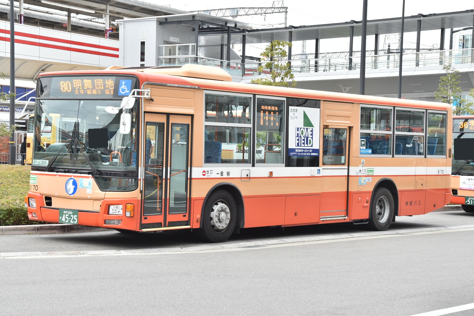 なべっち交通🚌🚃📷️🏠️🥦 on X: 