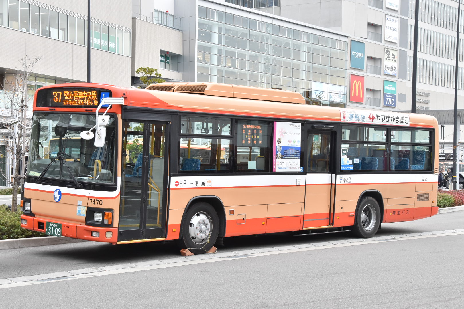 なべっち交通🚌🚃📷️🏠️🥦 on X: 