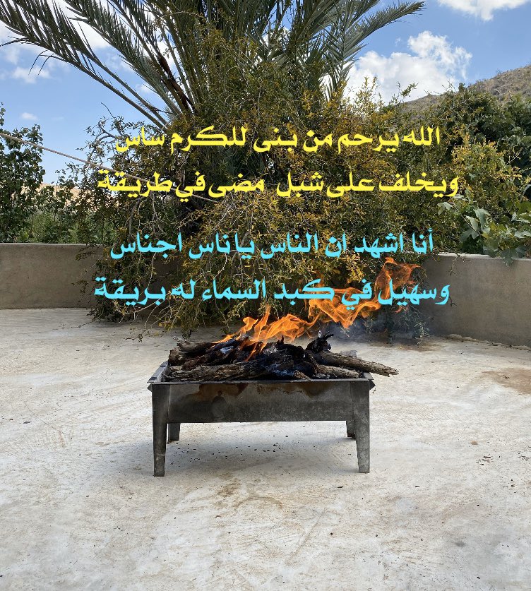 اهداء لأبو نواف