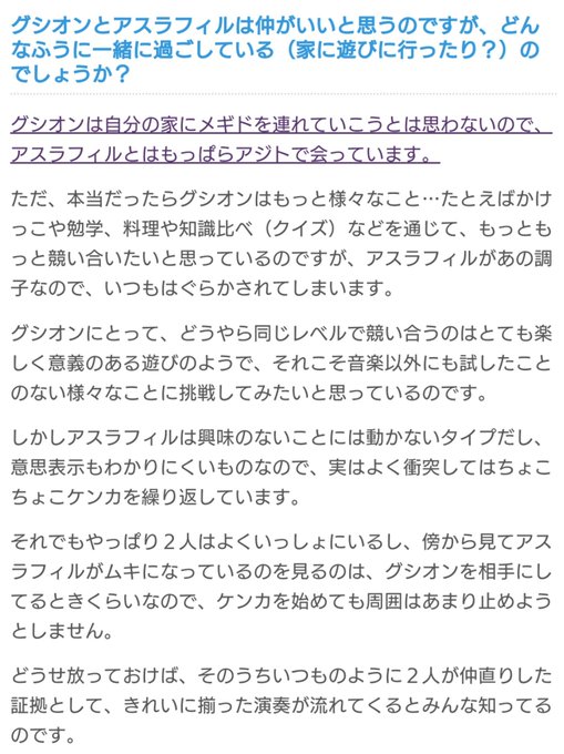 血文字のtwitterイラスト検索結果 古い順