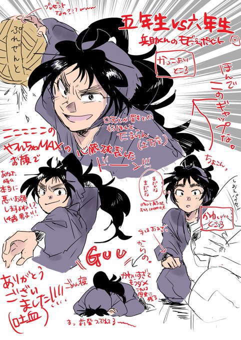 五年生対六年生のtwitterイラスト検索結果 古い順 五年生対六年生のtwitterイラスト検索結果 古い順