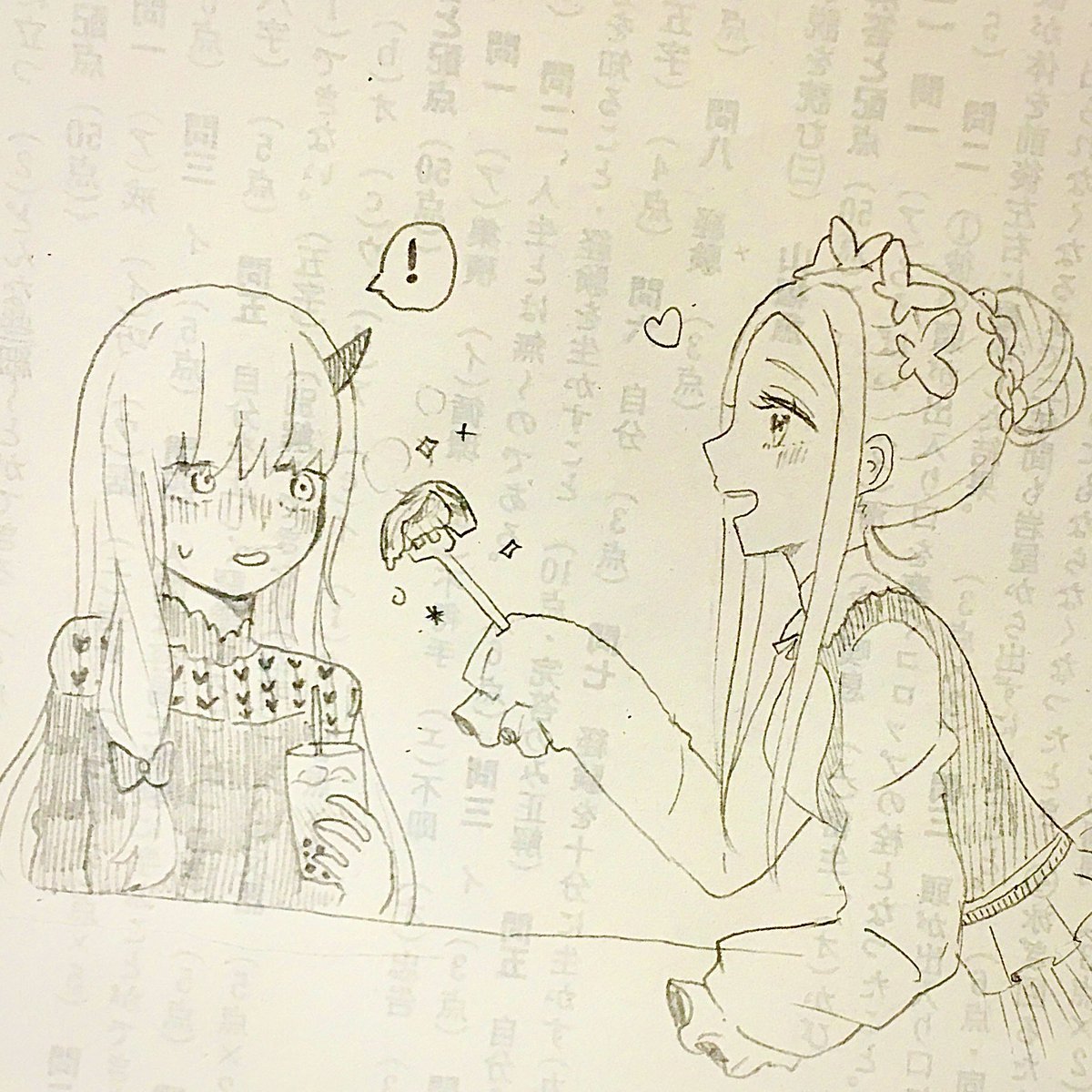 アビラヴィ〜〜!!!!🐙🐙
カフェおめでとう〜〜〜〜!!!! 