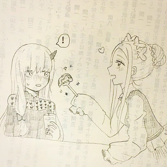 アビラヴィ〜〜!!!!🐙🐙
カフェおめでとう〜〜〜〜!!!! 