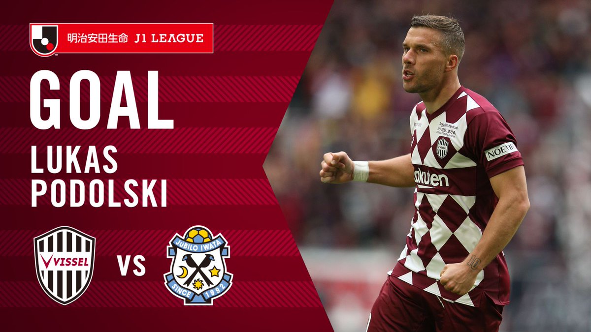 ヴィッセル神戸 on X