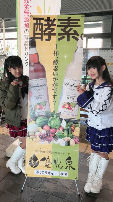 Twitterのコスプレ画像8