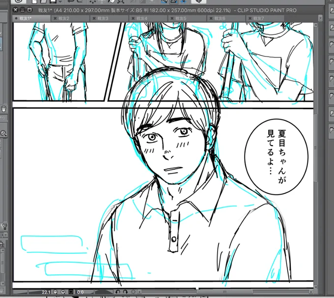 久しぶりに描いたけど顔が良いかも 