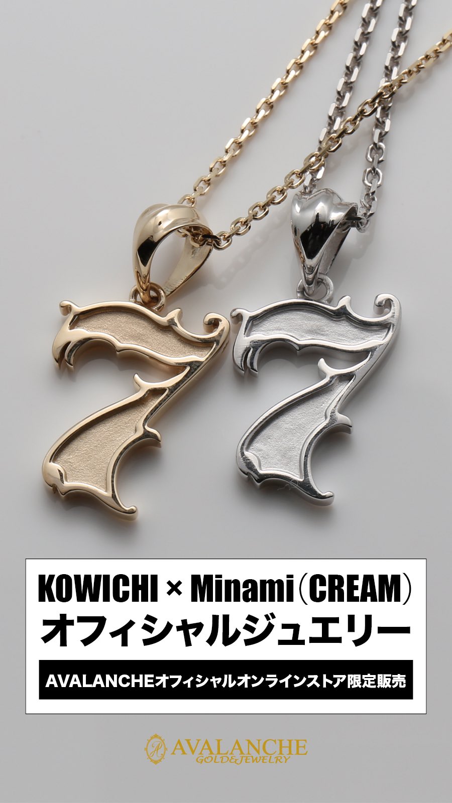 AVALANCHE KOWICHI Minami CREAM ネックレスシルバー AVALANCHE KOWICHI Minami CREAM ネックレスシルバー
