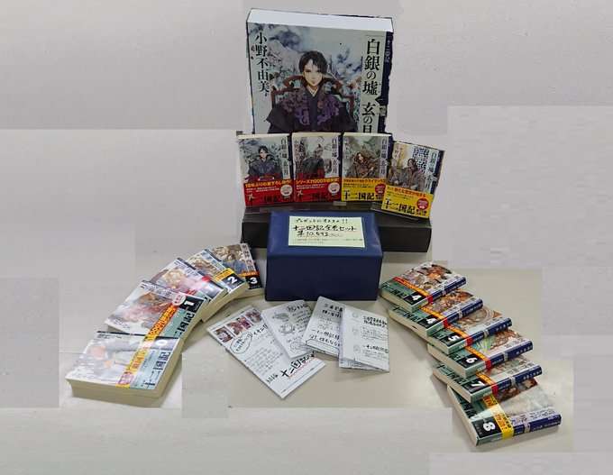 三省堂書店有楽町店 Yrakch Sanseido 19年12月 Twilog 三省堂書店有楽町店 Yrakch Sanseido 19年12月 Twilog