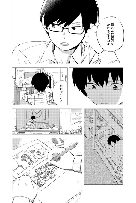 ② 