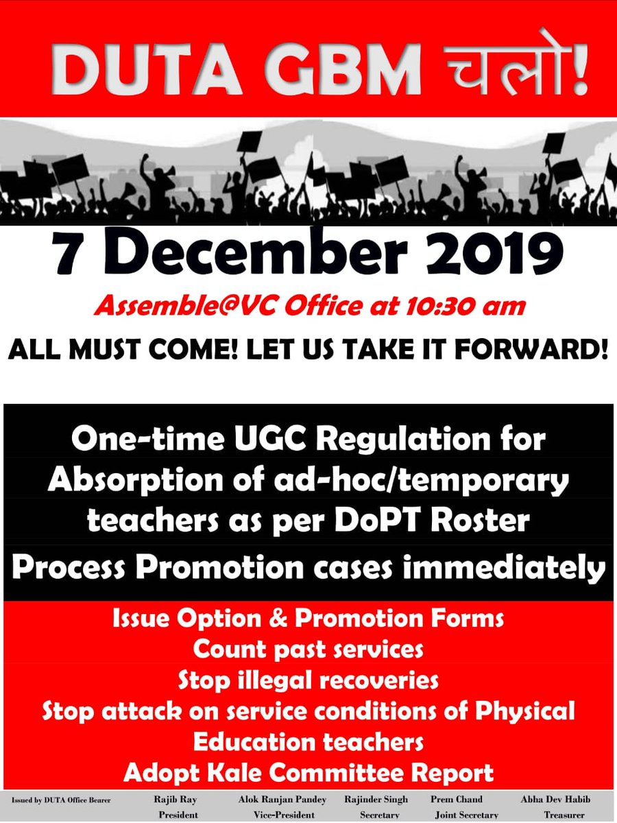 Jyoti58105463's tweet image. #OneTimeRegulationForAbsorption #onetimeregulation4AbsorptionofDUADHOC