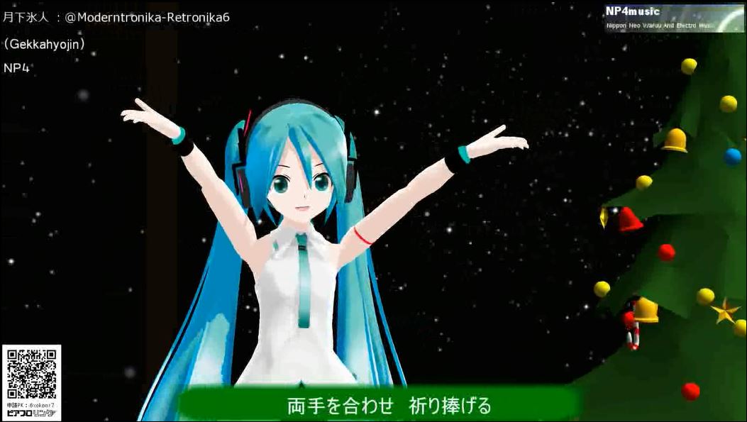 初音ミク クリスマスソング クリソン オリジナル曲 ｎｐ４ Twitter