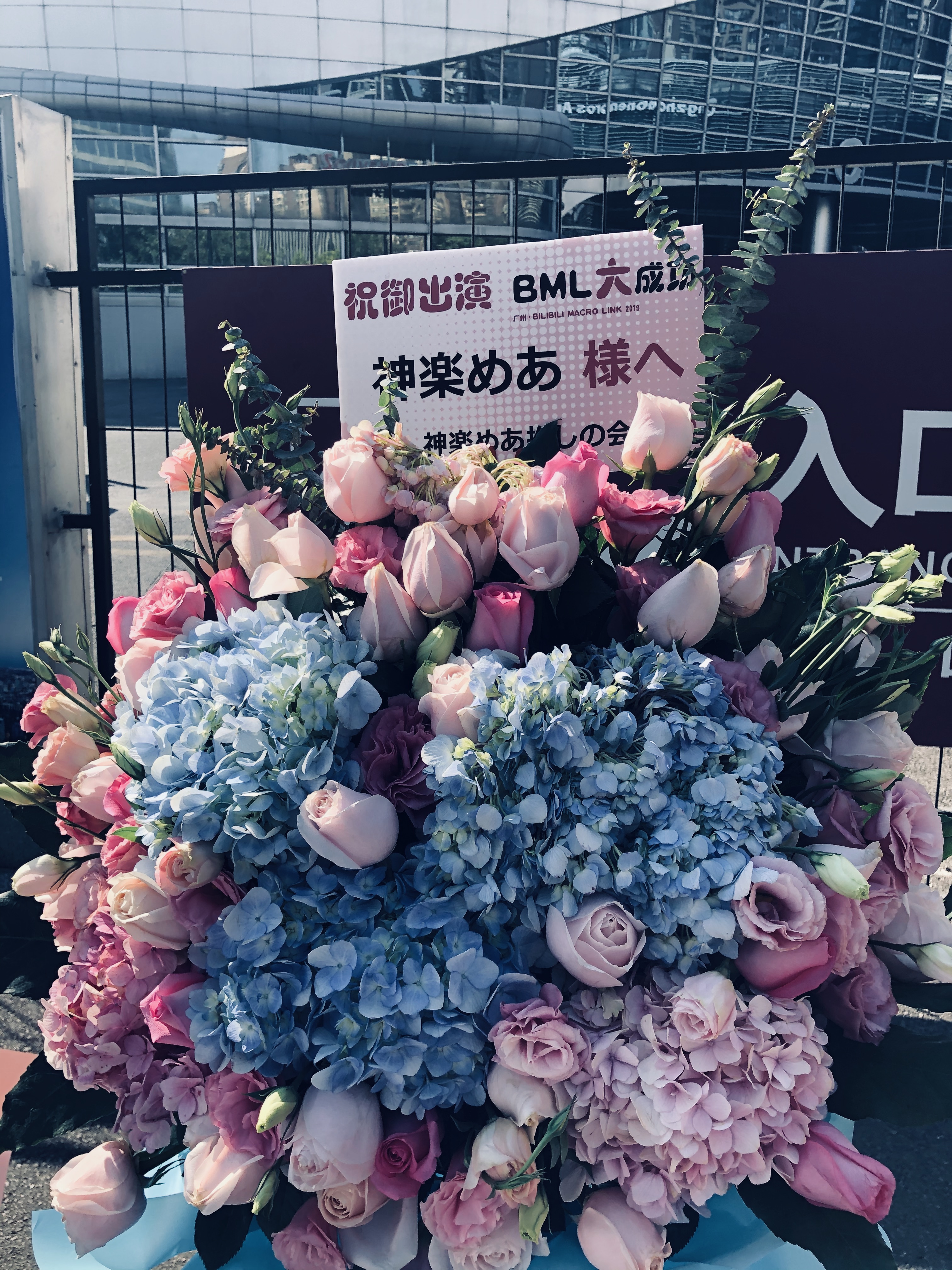 Dan 7 On Twitter 神楽めあのbmlイベントご出演 おめでとうございます いつもの楽しい配信ありがとうございました ほんのお礼の気持ちですので お受け取り下さい 制作にご協力いただいたももしき先生 繁星さんと神楽めあ推し会のみんなさんに特に感謝を 神楽め