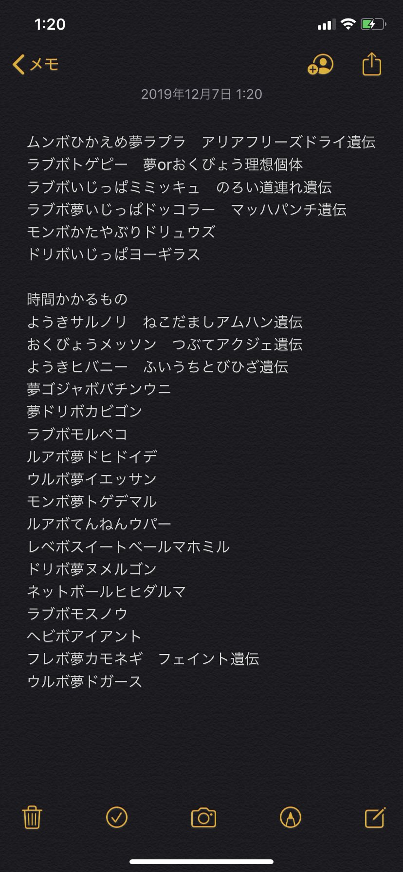 芳野さん 出 画像ポケモン ぎんのおうかん その他アイテム ルアボ本体 ムンボ本体 ドリボ本体 マスボ本体 各化石 その他色々あります提案お願いします 求 タイプヌル 全不問 こちら複数可 提案よろしくお願いします ポケモン交換 芳野さん 出 画像ポケモン ぎんのおうかん その他アイテム ルアボ本体 ムンボ本体 ドリボ本体 マスボ本体 各化石 その他色々あります提案お願いします 求 タイプヌル 全不問 こちら複数可 提案よろしくお願いします ポケモン交換