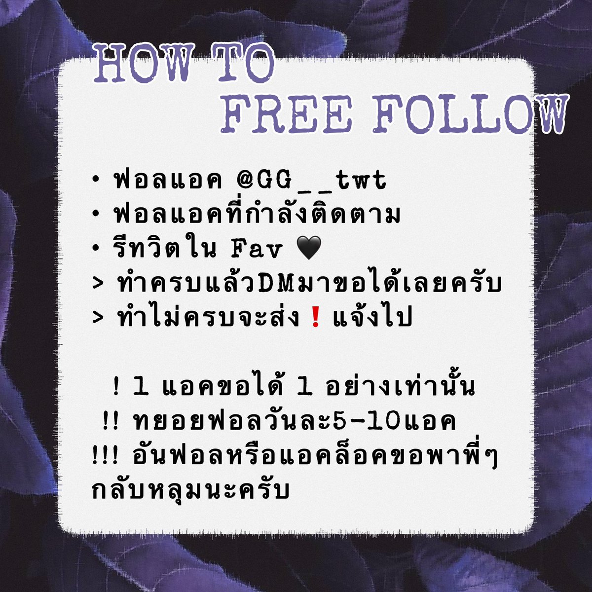 พี่จีจี : REST tweet media