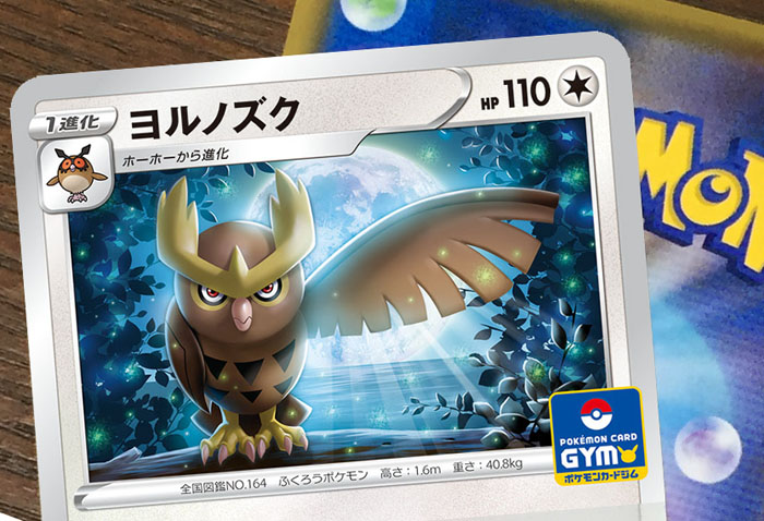 ポケモンのお仕事 Pokemon Works