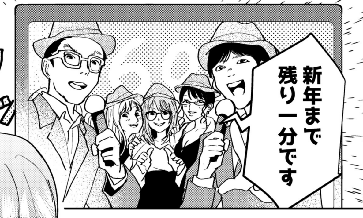 ちなみに先日出演させていただいたWEB番組『ゲッチメ!』にて約束した『目指せギネスへの道』企画への協力として今回こっそり書かせてもらいました!?(左からIKKANさん・ももたにかなさん・立花和紗さん・榎あづささん・生徒会長金子さん) 