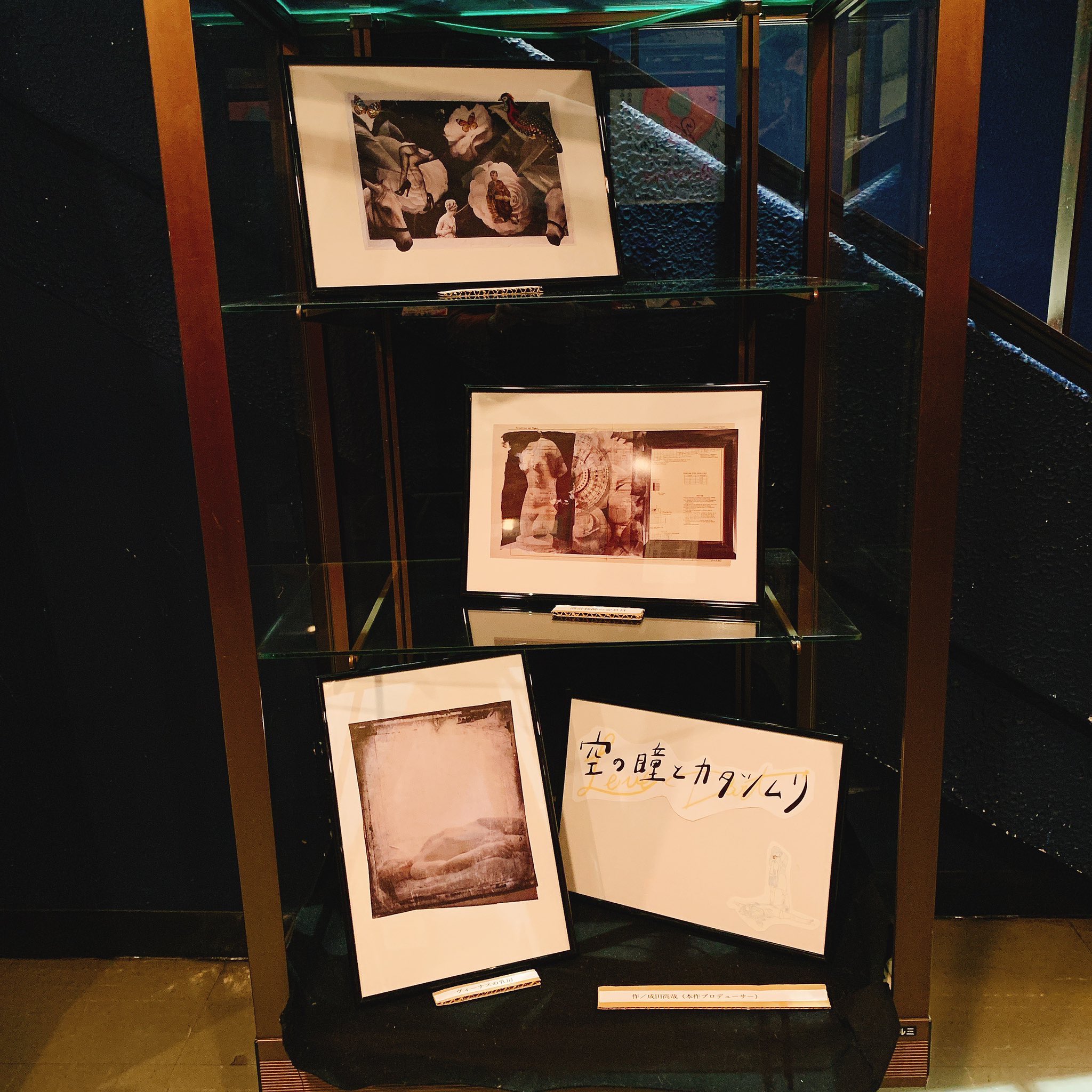 インディーズフィルム ショウ 池袋シネマ ロサ Ifs Playback 12 11 水 15 空の瞳とカタツムリ 監督 斎藤久志 本編のみ 空の瞳とカタツムリ 1分 登壇者 予定 中神円 藤原隆介 T Co Hwa6zv6wc6 T Co