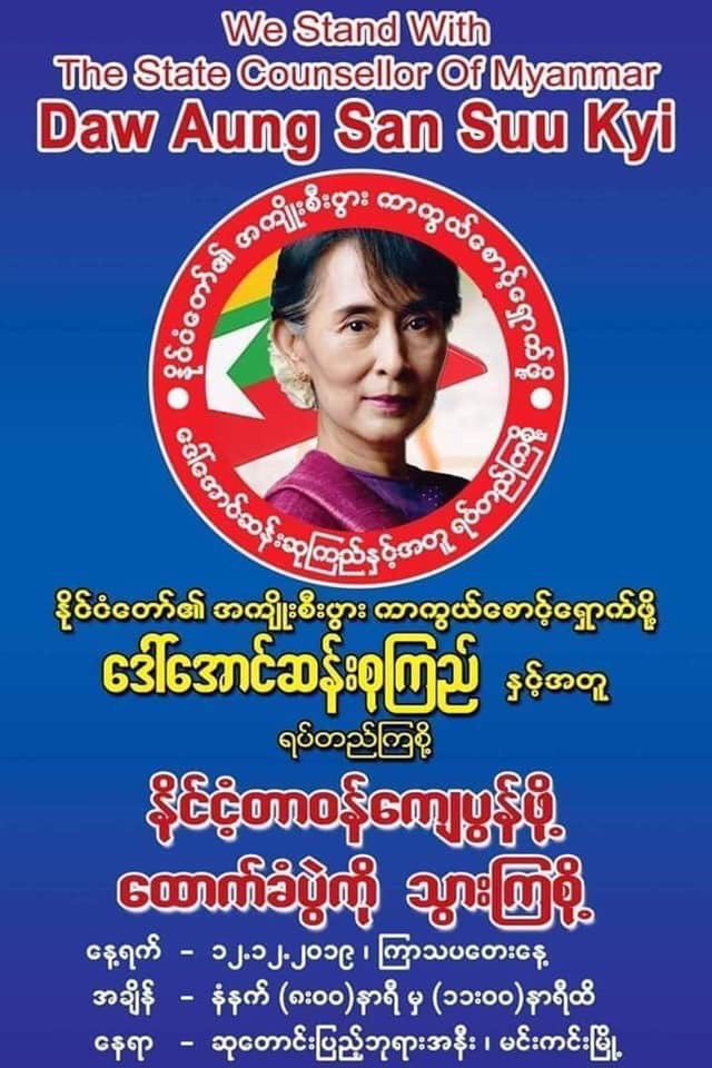 Lay Pyay (@laypyay60620147) on Twitter photo 