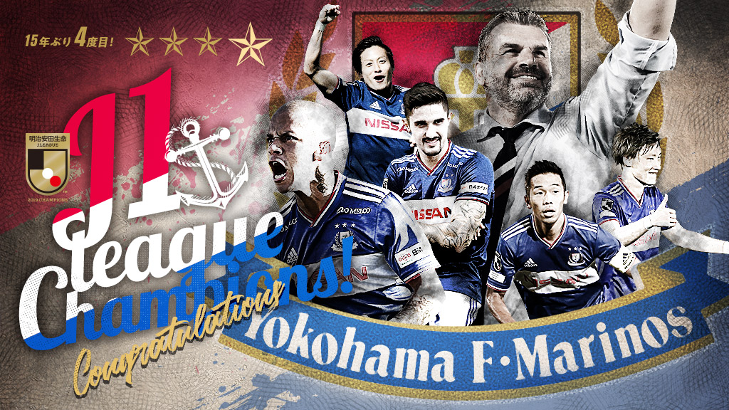 ｊリーグ 日本プロサッカーリーグ 横浜ｆ マリノス 19明治安田生命ｊ１リーグ優勝 Prompt Fmarinos Marinosuke Yfm5 Fmarinos ｊリーグ 試合結果はこちら T Co Kcfld53ydu T Co 440xv08t4b