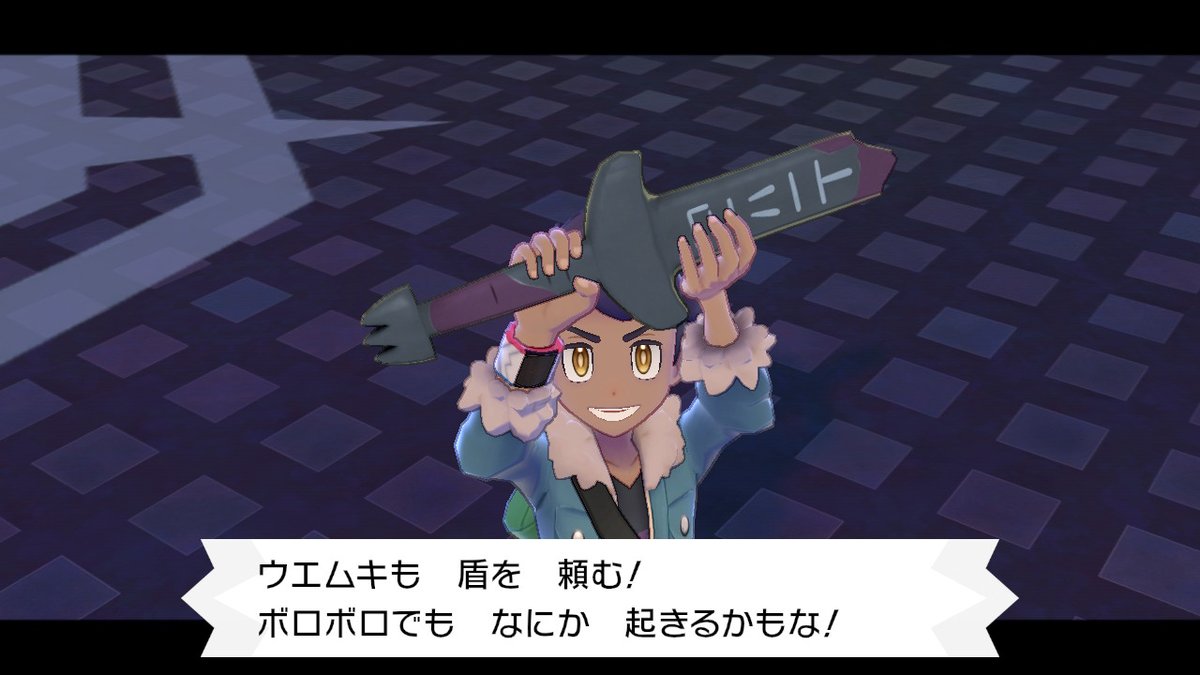 ポケモン 剣 盾 アルセウス ポケモン剣盾 努力値調整を考えるために絶対に覚えておくべき基礎知識