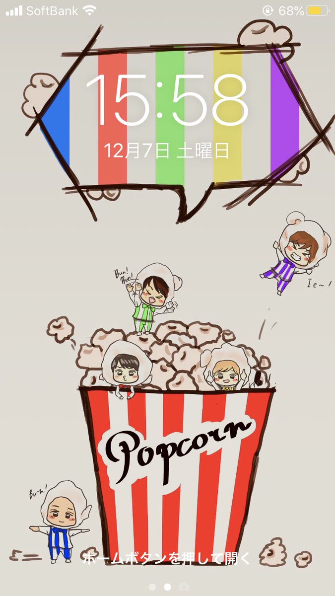 おかず 低浮上気味 ポップコーンマン ちゃん達 何となく自分用にスマホの壁紙に 気象系イラスト