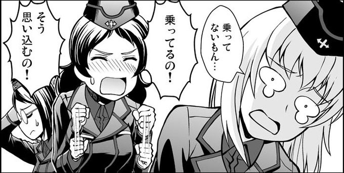 吉田創 プラウダ戦記5巻12月23日発売 Sabo666 さんのマンガ一覧 いいね順 ツイコミ 仮 吉田創 プラウダ戦記5巻12月23日発売 Sabo666 さんのマンガ一覧 いいね順 ツイコミ 仮
