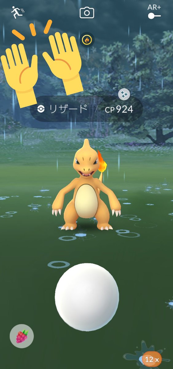 桜京 御三家レイドバトルin渋谷 渋谷駅周辺でヒトカゲ リザード6戦 着いてモアイ像で高個体値色違いリザードget 色違い1個だけだったけど これで高個体値黒リザードンwithブラストバーン作れる 楽しみだ ﾉ ﾉ ポケモンgo 御