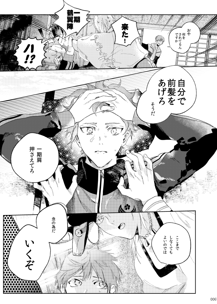 (2/2) 
