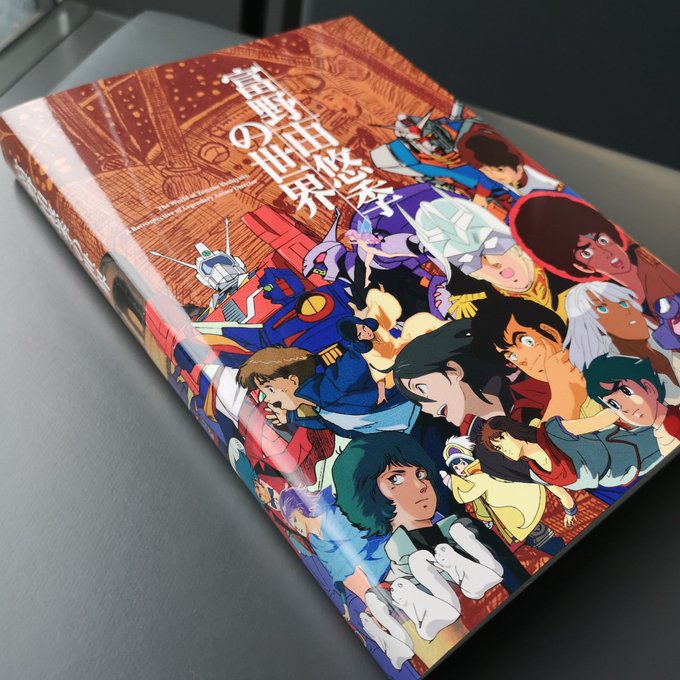 高畑勲 の評価や評判 感想など みんなの反応を1時間ごとにまとめて紹介 ついラン