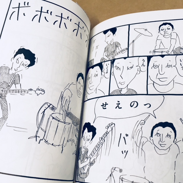 タコシェ Taco Che בטוויטר 大橋裕之 完全版 音楽 来年1月11日から公開予定の岩井澤監督のアニメ 音楽 の原作コミックです 作者による制作秘話やブルボン小林による解説も収録 タコシェで年内にイベント開催の予定で 日時は未定ですが整理券つきで発売します