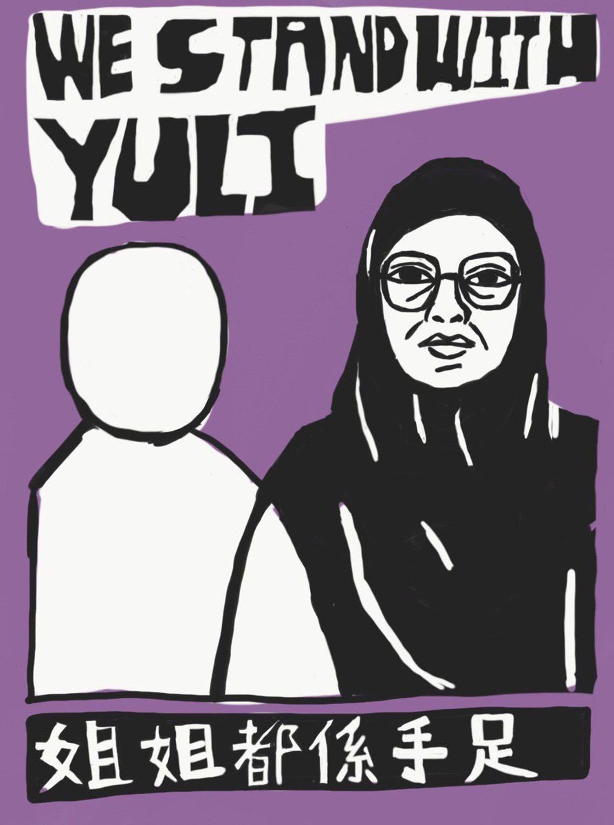 Everybody let’s do this:
1) Draw yourself standing with Yuli (use the pic)
2) Tag #StandwithYuli 
3) @ someone to do the same!

I tag @LauKwongShing1 & @badiucao (if u have time)
Thx @ginkgoesd328 for this idea.
p.s. a protest for #YuliRiswati today
#HongKongProtest #ThankYouYuli