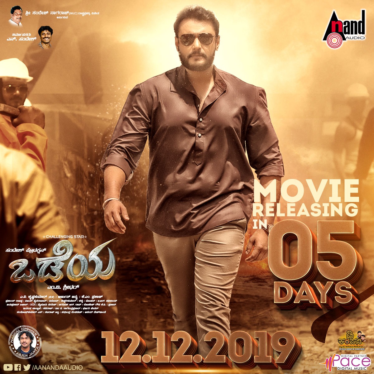 dboss_Kingdom's tweet photo. 5 Days To Go For 
#Odeya 🔥
#OdeyaFromDec12
@dasadarshan 😘

#OdeyaTrailer
Link - https://t.co/HqyBE7bykN https://t.co/pJNToBV1bo