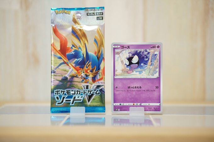 ポケモンカードゲーム の評価や評判 感想など みんなの反応を1時間ごとにまとめて紹介 ついラン