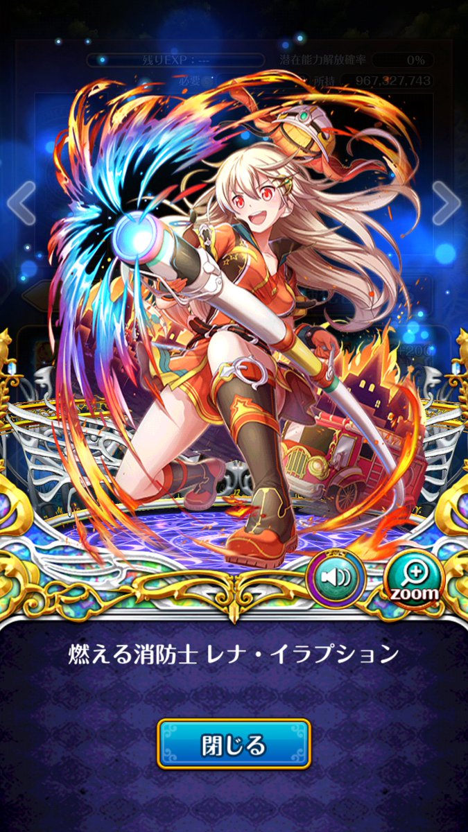 Syu 白黒民の隊長 リヴェータ イレ 覇眼5 リザ ロットレンダー ぽっっ神 火 水単色斬撃40chを持たないワイにとって この2人の存在は大変貴重 基本的にss1での運用でリヴェータの凛煌眼の恩恵が受け辛いから もう一枚ﾎｽｨ W