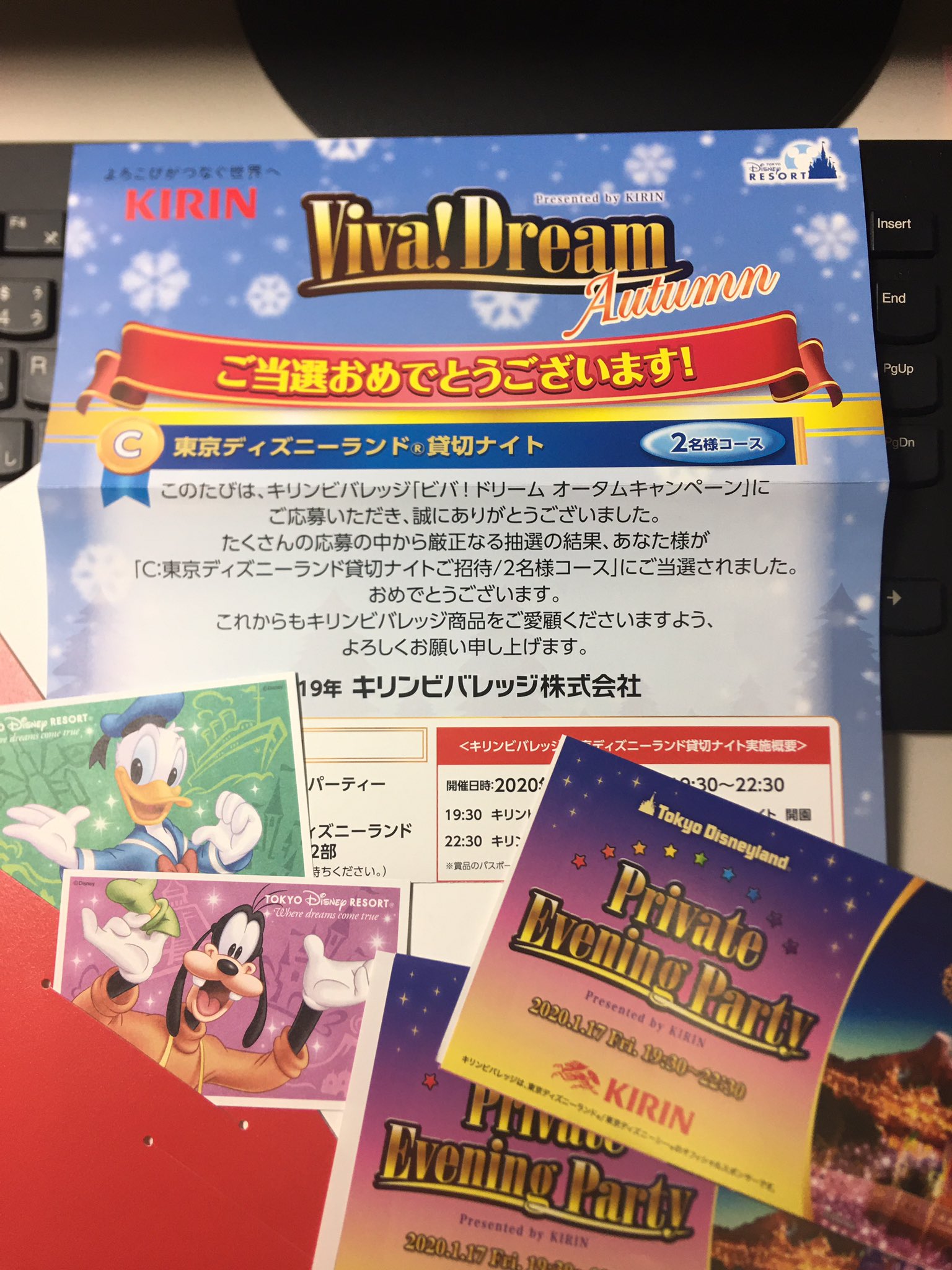 ディズニー貸切ナイト Twitter Search Twitter