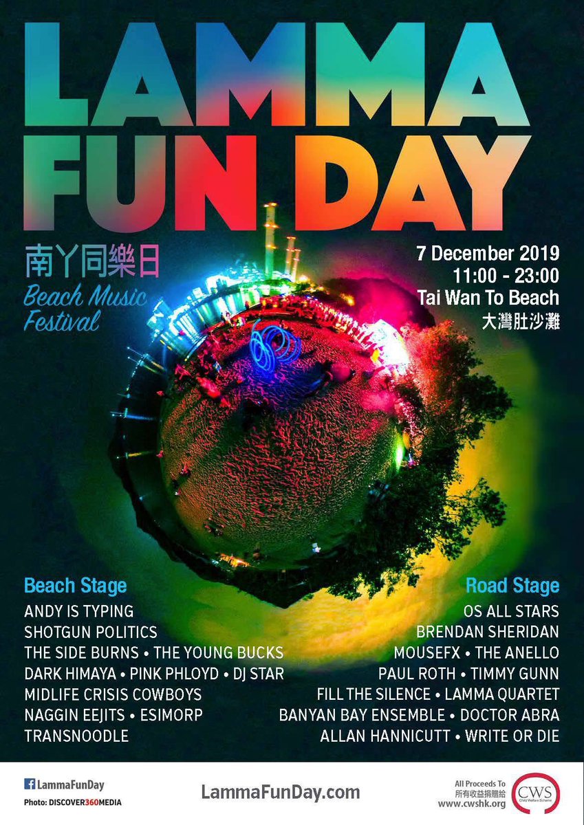 FillRadio's tweet image. Double-header Day. 
#lammafunday #theaftermathhk #unsignedindie #indieindulgence #indiedanceparty #powerstationbeach