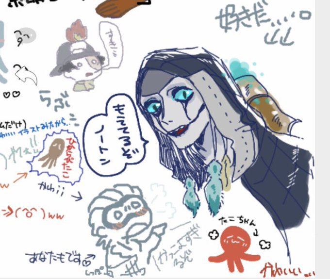 うますぎるのtwitterイラスト検索結果 古い順