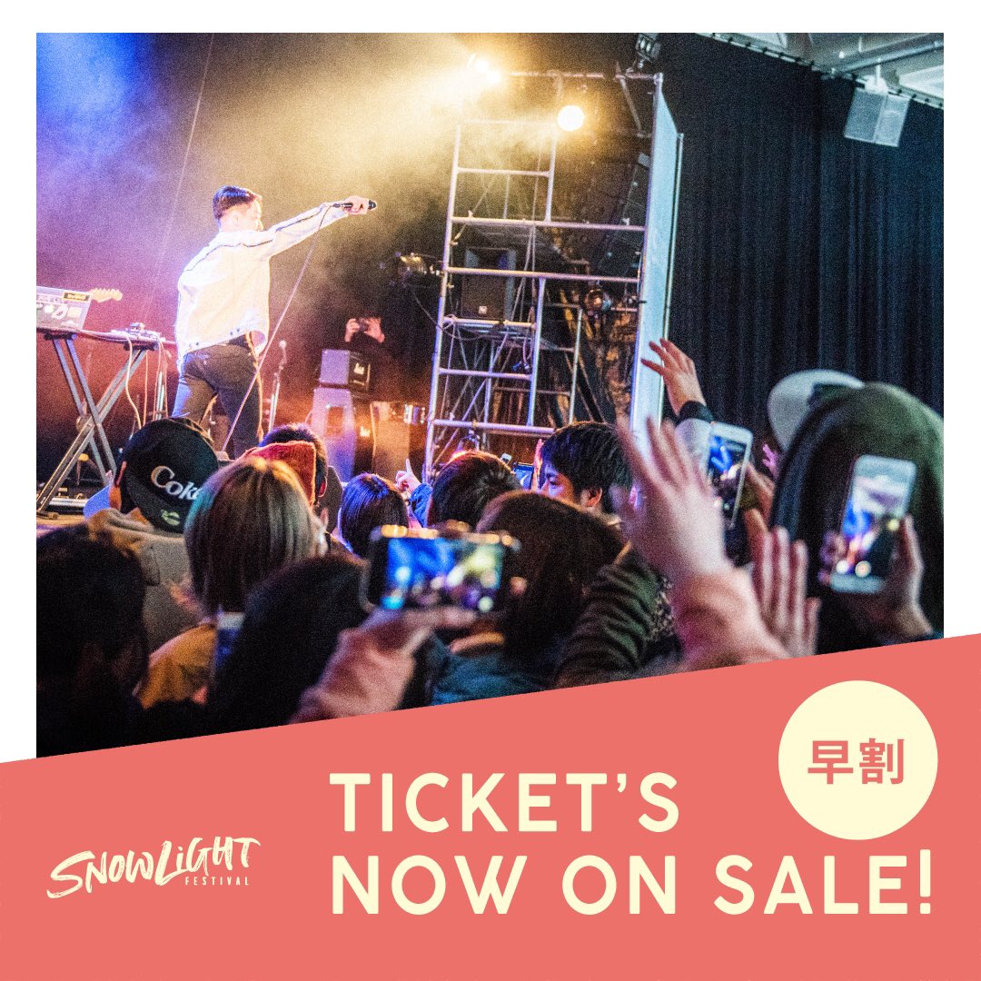 SnowLightFes's tweet photo. 早割チケットNOW ON SALE！

https://t.co/anE9g2KPjO

#snowlightfestival #festival #フェスティバル #雪山音楽祭
#SIRUP #思い出野郎Aチーム #IDontLikeMondays #DJHASEBE #YOSAandTAAR
#music #ski #snowboard #スキー #スノーボード
#niigata #naeba #新潟 #湯沢町 #苗場スキー場 https://t.co/Rwl7xu5P1t