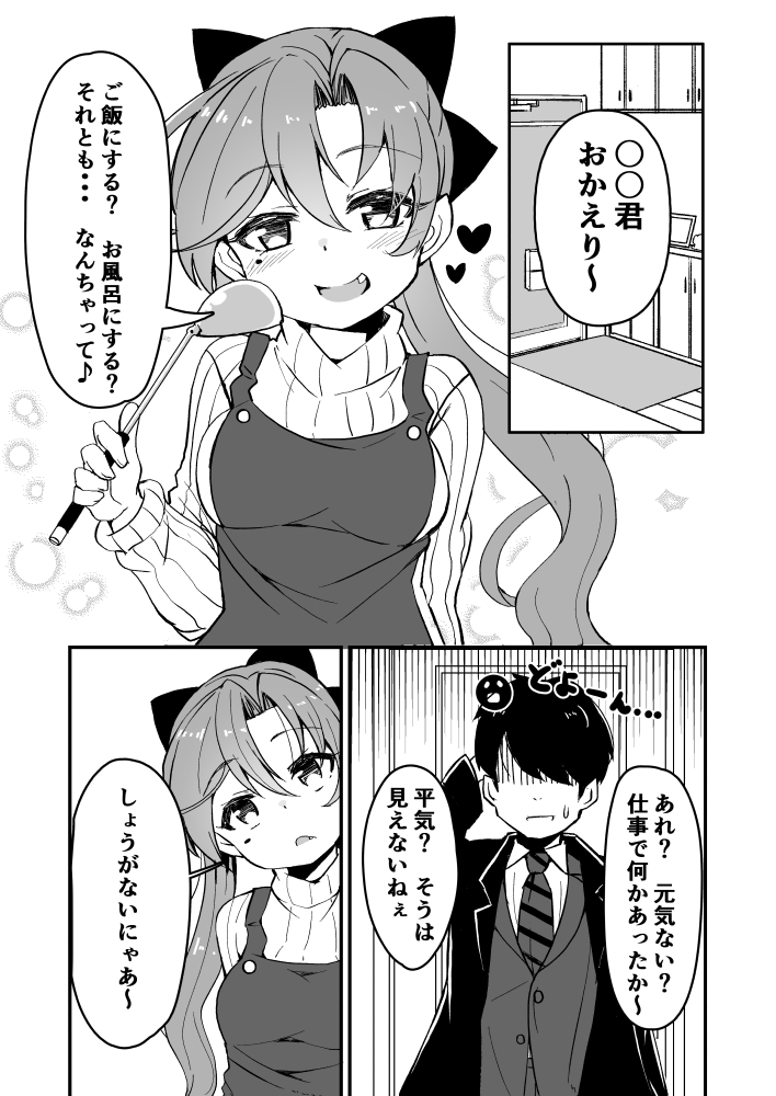 こだち C97新刊 秋雲２９歳 F26b 退役後 昔のノリを残しつつも大人びて優しさと包容力に溢れた秋雲２９歳と慎ましく新婚生活を送りながら同人活動を楽しむ概念です 漫画 艦隊これくしょん 艦これ 秋雲 コミックマーケット97 C97 T