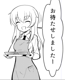 こっちはグラタン持ってきてくれるパッチョ 