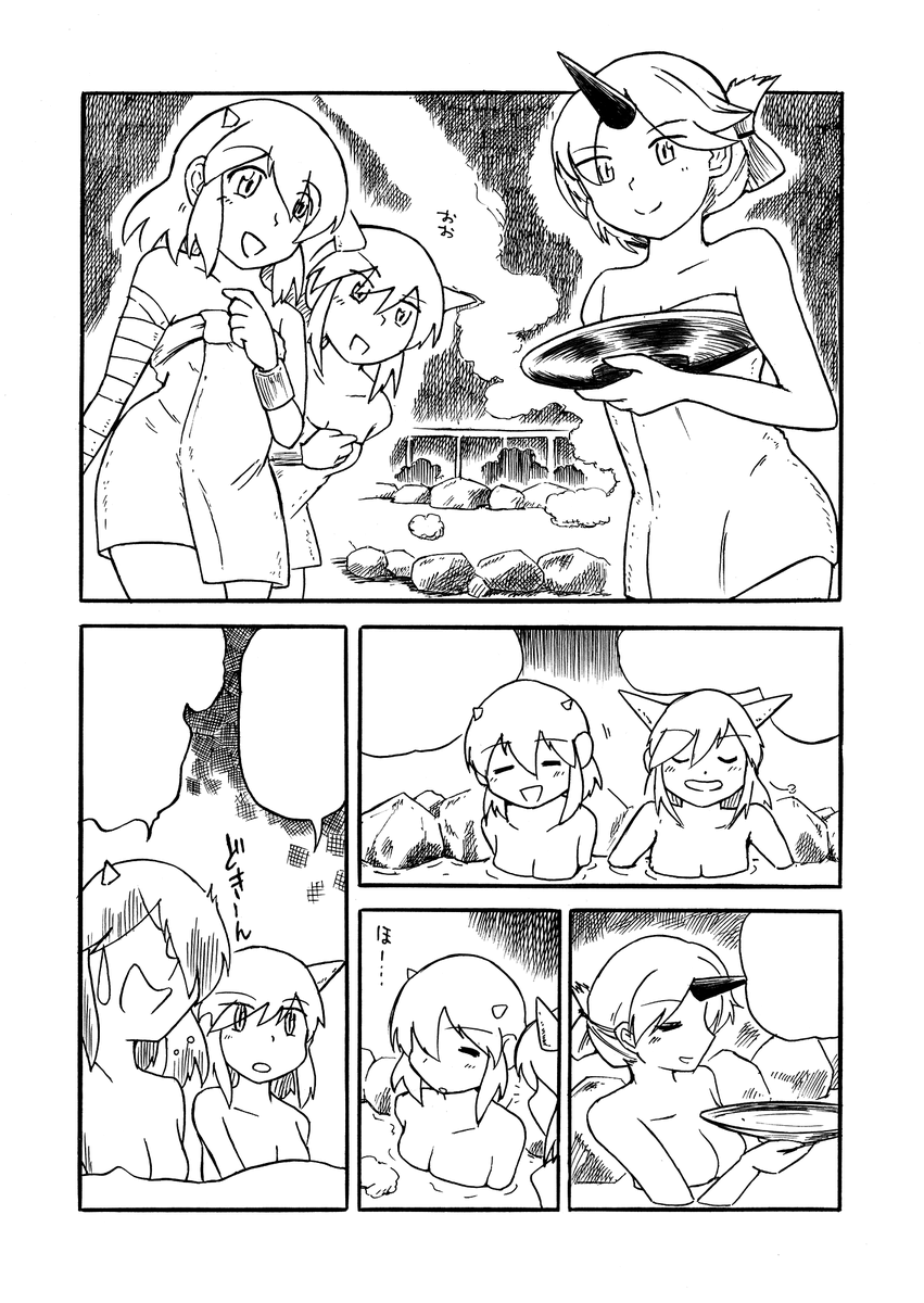 久遠境ですが、折本を持っていくことにしました。
華扇ちゃんと右腕がいちゃつく感じで。
6〜8ページ程度?おそらく100円。
機会がありましたらよろしくお願いします 