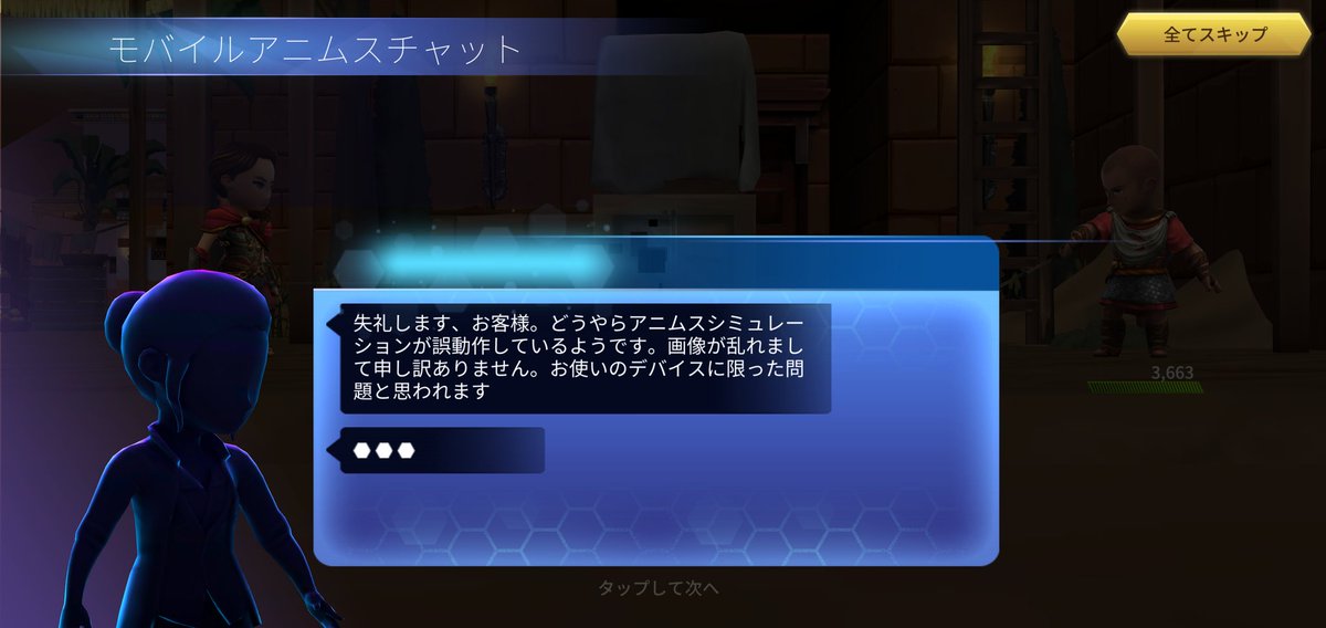 バヤク アサリベの新しいイベント アニムスのエコー ユーザーのプレイ中に何者かがハッキングしてるという形になってる アサシンクリードリベリオン バヤク アサリベの新しいイベント アニムスのエコー ユーザーのプレイ中に何者かがハッキングしてるという形になってる アサシンクリードリベリオン