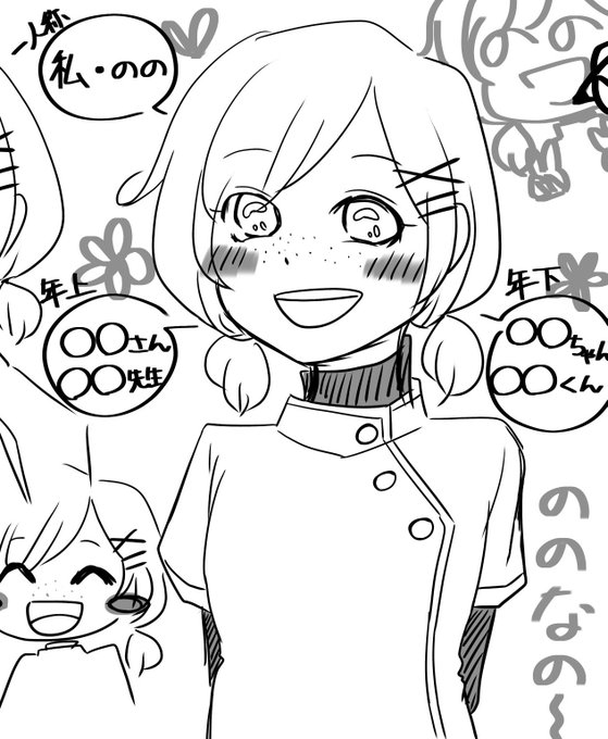 看護師のtwitterイラスト検索結果 古い順 看護師のtwitterイラスト検索結果 古い順