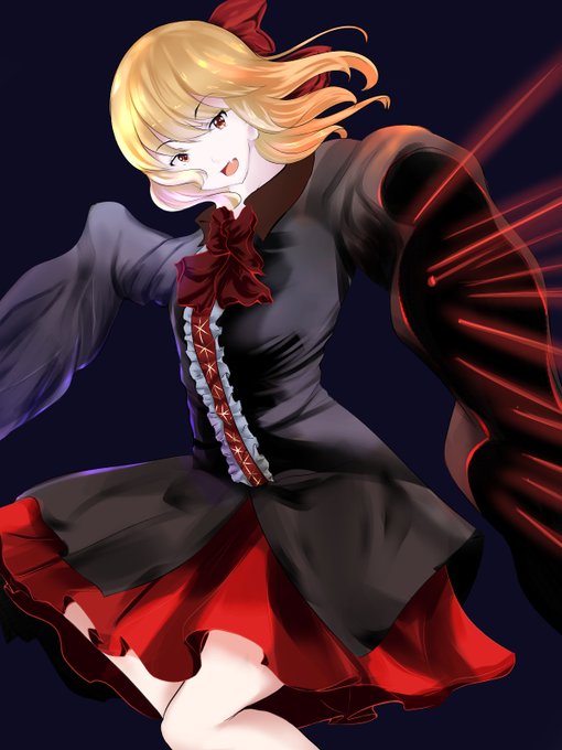 ルーミアの真っ暗闇な袖中からレーザーポインタが大量射出される的妄想

#毎月七日はルーミアの日 