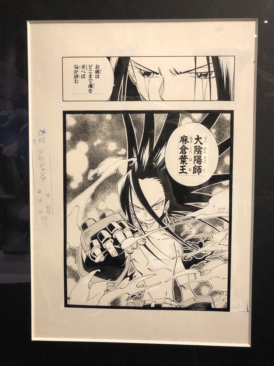 Tetra Tetorashutoku さんの漫画 作目 ツイコミ 仮