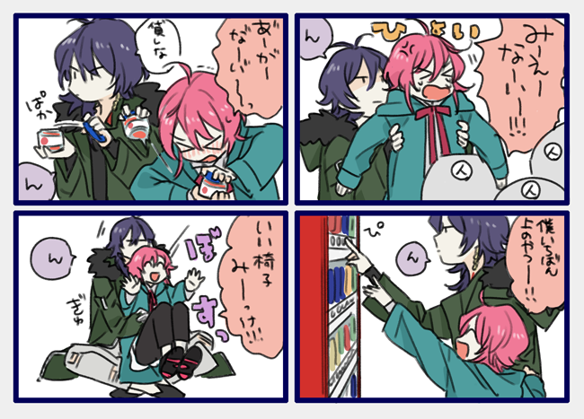 だいすくん小さいものへのいたわりが本能に備わっててほしい 