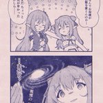 2019/12/07