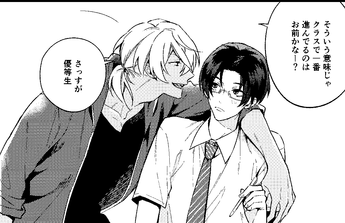 やっとペン入れ #ystpc原稿進捗 