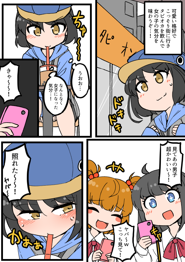 #2019年自分が選ぶ今年の4枚
ナチュラル女装男子(のまとめ本を初発刊)
ペンギン男子
洗脳され女装させられる弟
そして けものフレンズ
ディスガイアRPGで描かせてもらったイラストや幻想麻雀のことも載せたいけど!色々描いたなァ!
来年もいっぱい描こうね、ハム太郎! 