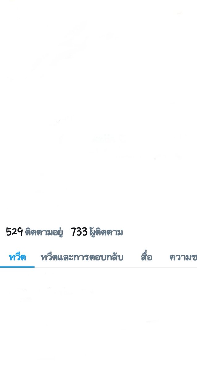 อัลอัล tweet media